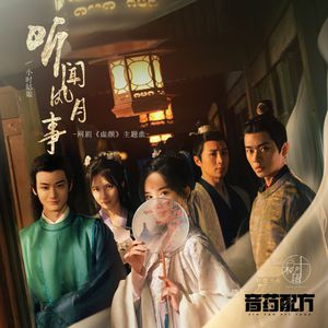 丁香五月亚洲中文字幕
