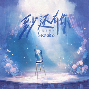 丁香五月亚洲中文字幕
