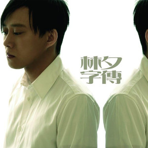 丁香五月亚洲中文字幕
