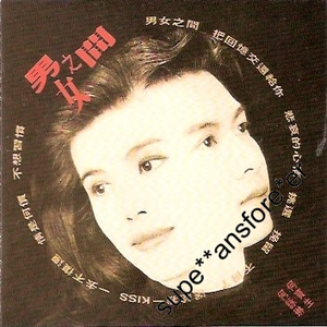 丁香五月亚洲中文字幕
