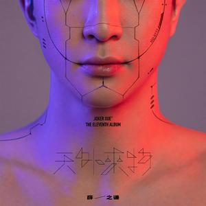 丁香五月亚洲中文字幕
