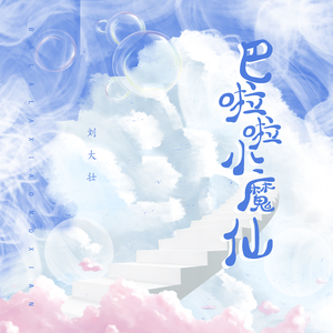 丁香五月亚洲中文字幕
