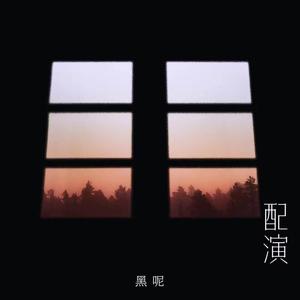 丁香五月亚洲中文字幕
