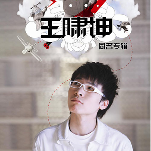 丁香五月亚洲中文字幕
