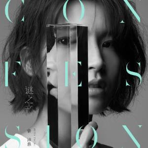 丁香五月亚洲中文字幕
